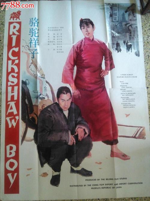 天理大学Finance Degree Certificate